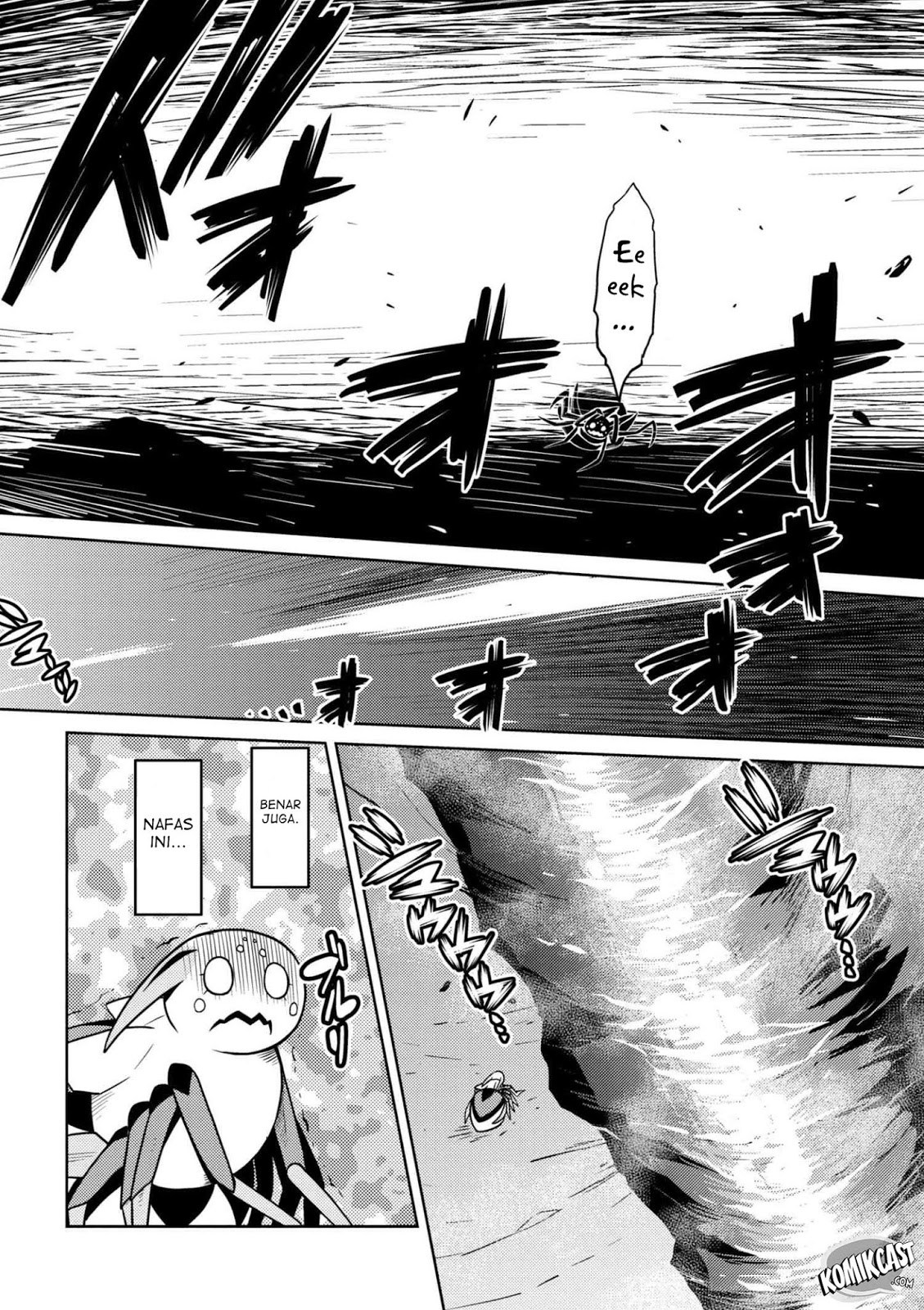 Kumo desu ga, Nani Ka?